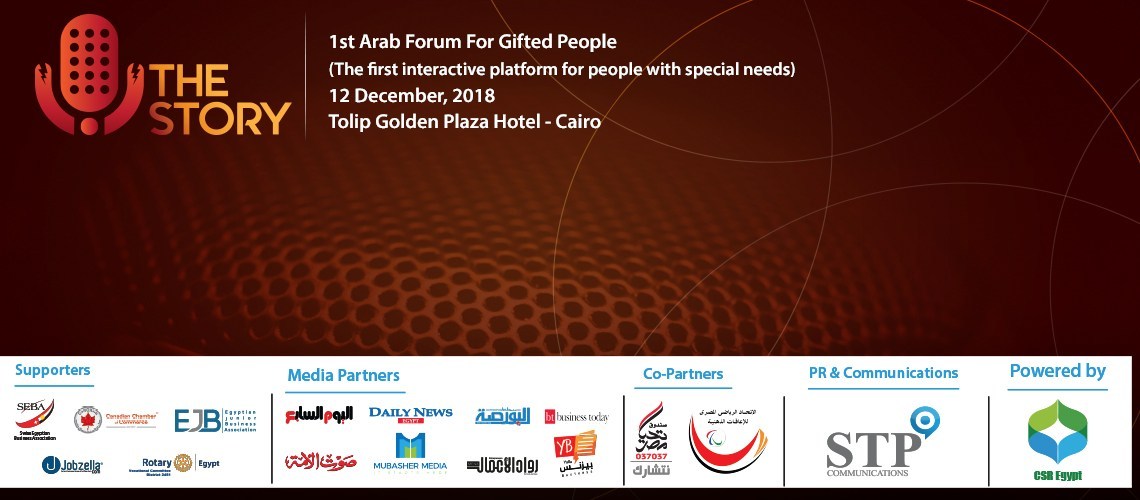 The Story – The 1st Arab Forum For Gifted People